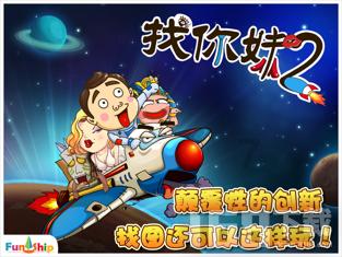 美图秀秀下载2023最新版
